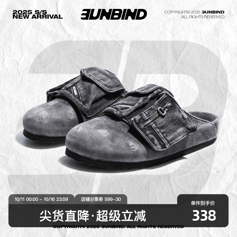 叁佰复古手擦破坏风口袋勃肯拖鞋