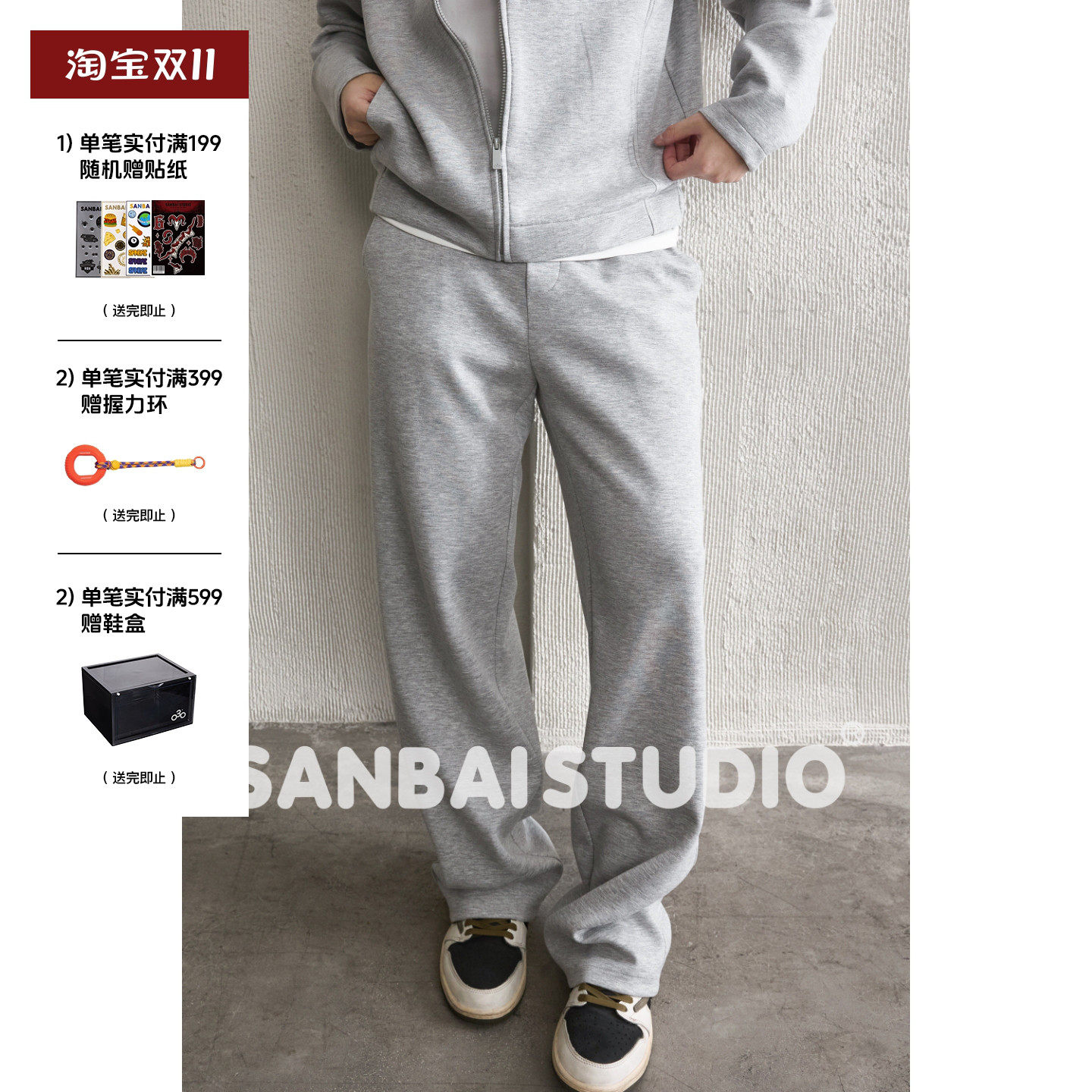 SANBAI 叁佰【空气层卫裤】抗皱宽松直筒裤子男士380克B02休闲裤
