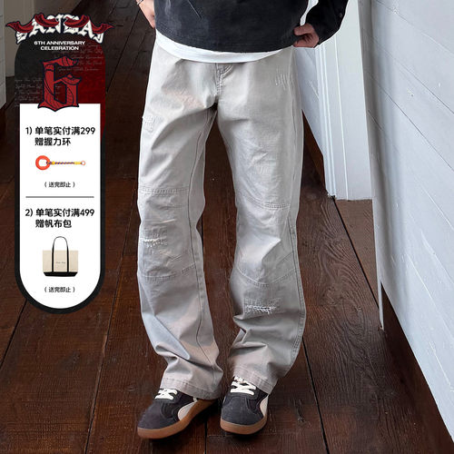 SANBAI叁佰纯棉机能拼接休闲裤