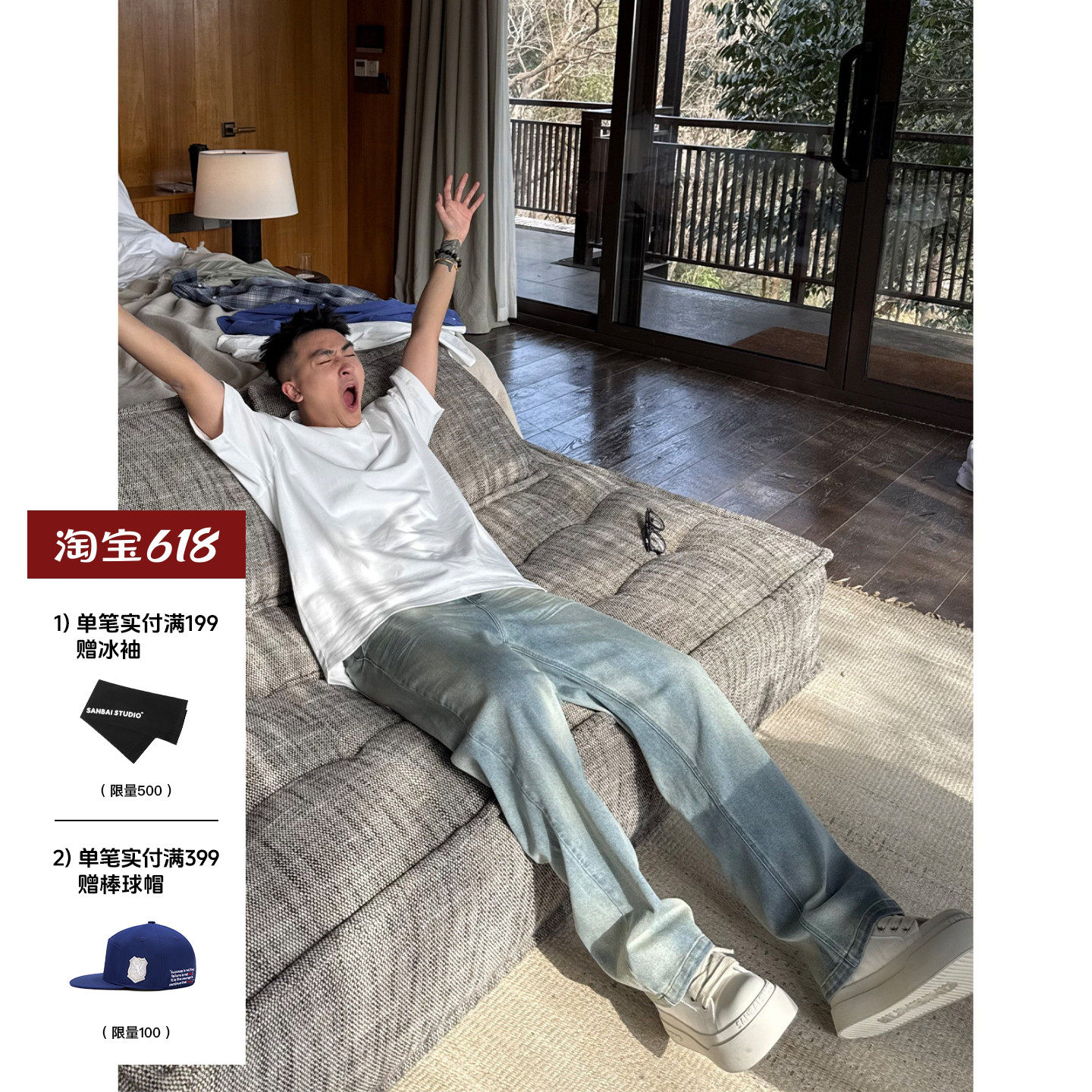 SANBAI 叁佰新款压褶黄泥牛仔裤男夏季薄款美式直筒宽松长裤12oz