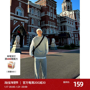 SANBAI 叁佰分割线设计花灰色运动裤男垂感重磅针织潮流休闲卫裤
