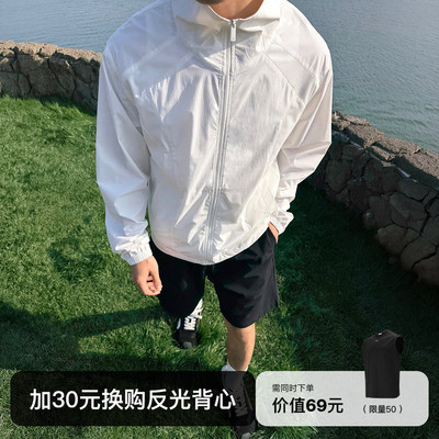 SANBAI叁佰立领拼接防晒服