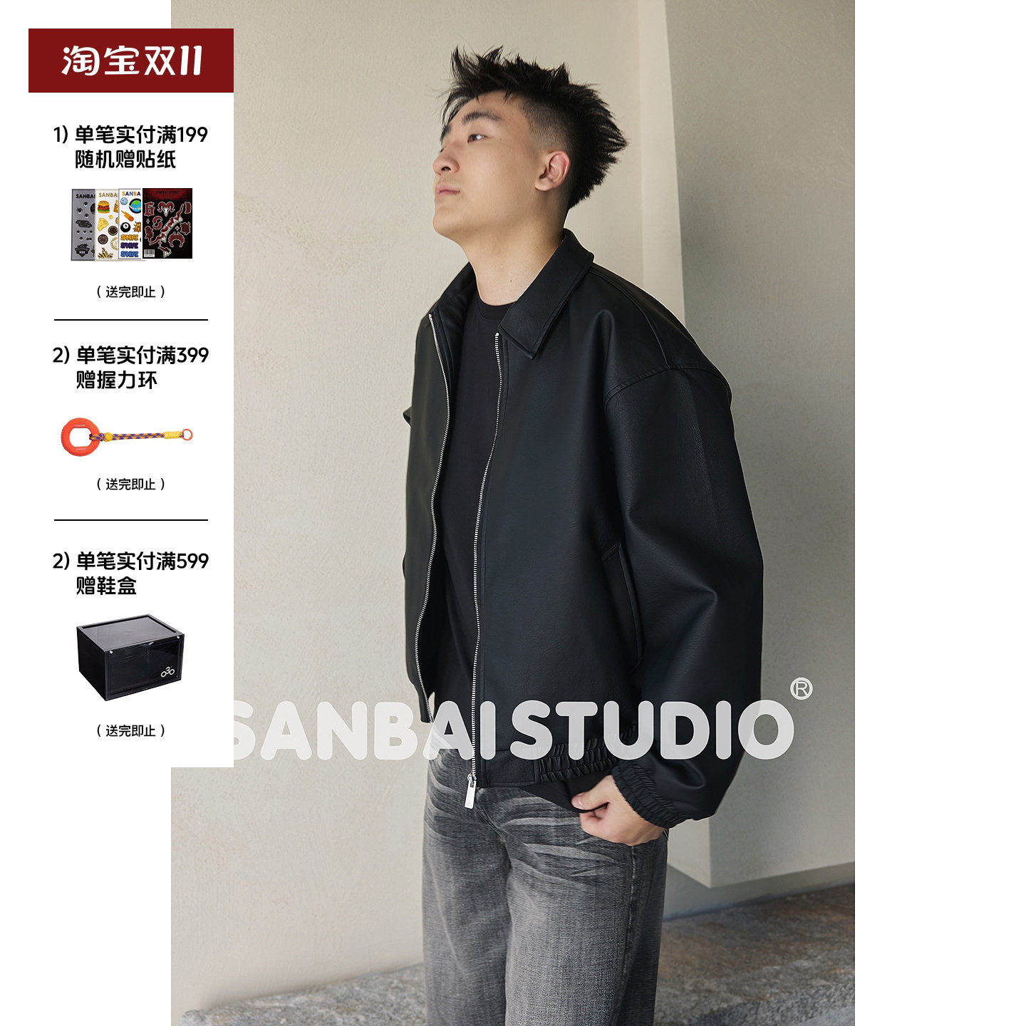 SANBAI 叁佰【简约格调】新款休闲美式复古夹克男士通勤皮衣外套