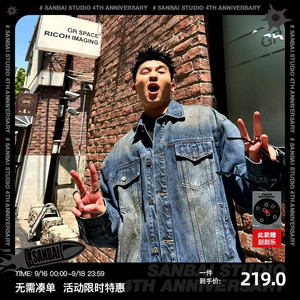 SANBAI 叁佰【牛仔很忙】黄泥牛仔外套男2024年秋款高街休闲夹克