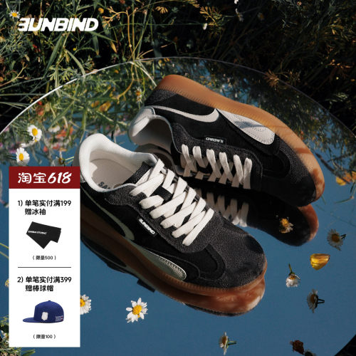 3unbind·3B复古百搭德训鞋