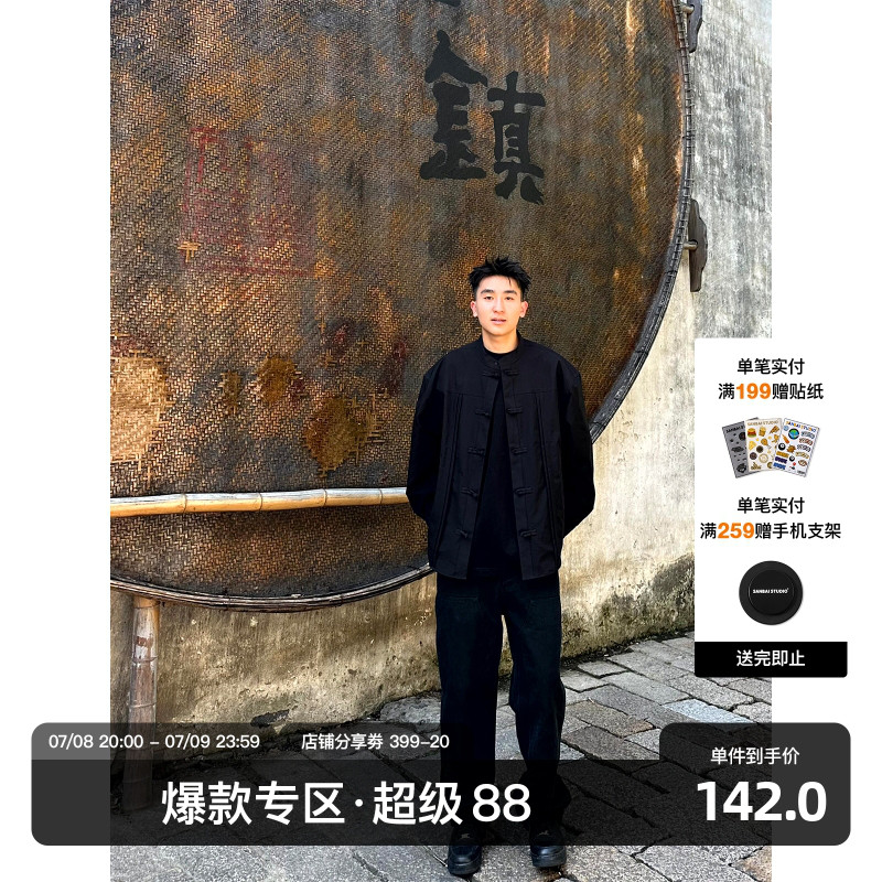 SANBAI唐装新中式盘扣长袖衬衫