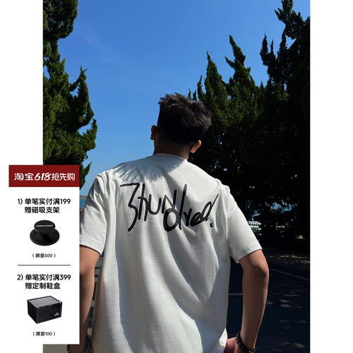 SANBAI叁佰白色手绘纯棉短袖