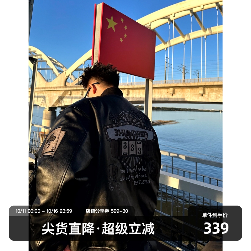 SANBAI扑克皮衣棒球夹克棉衣
