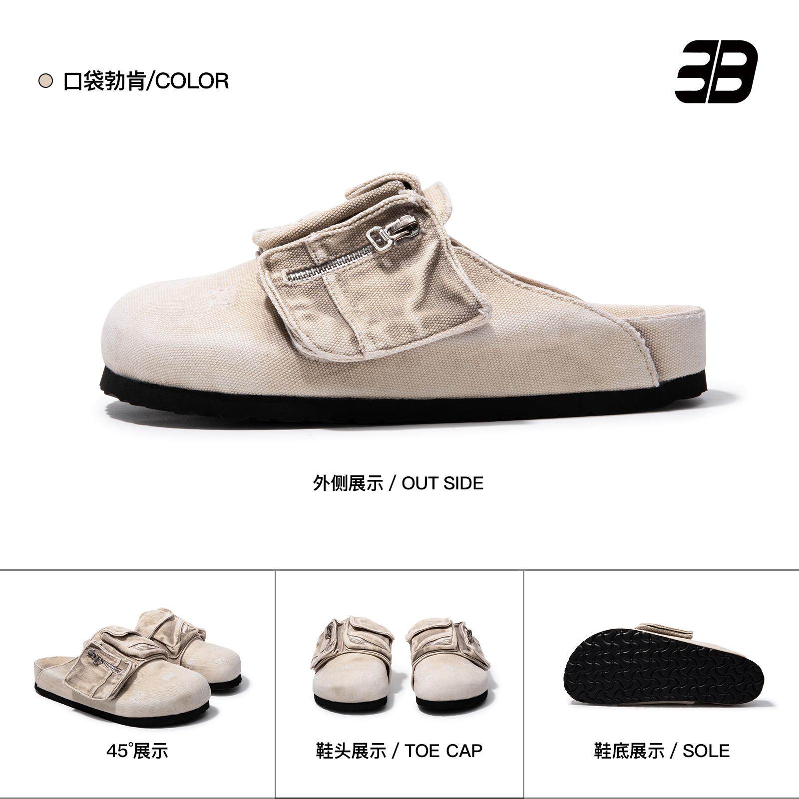 3unbind黄泥色口袋勃肯鞋图片
