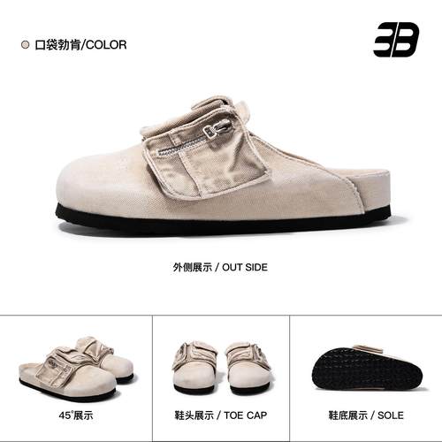3unbind黄泥色口袋勃肯鞋