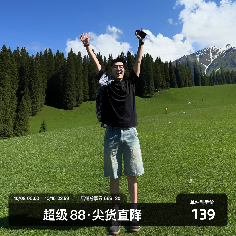 SANBAI叁佰绿松石铆钉短裤