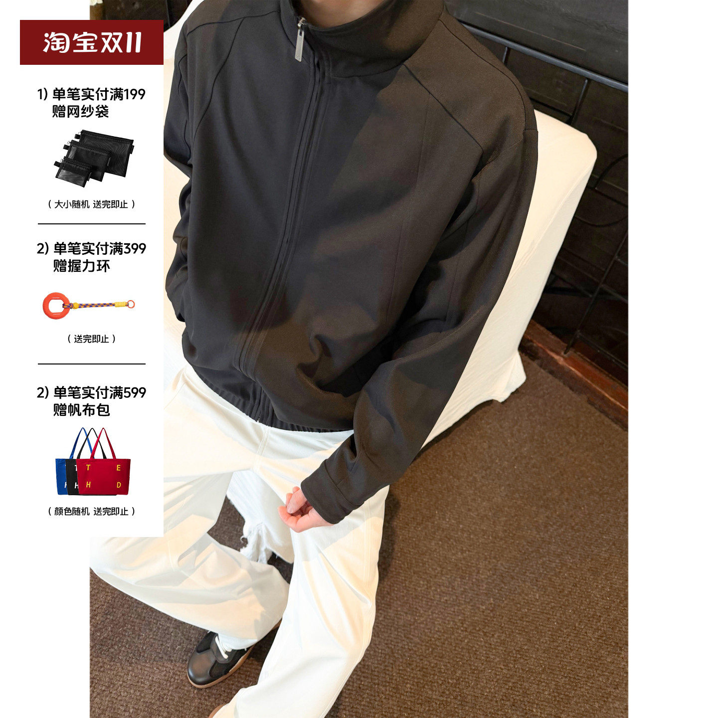 SANBAI叁佰【界限】黑色解构立领哈灵顿夹克外套男秋季廓形感上衣