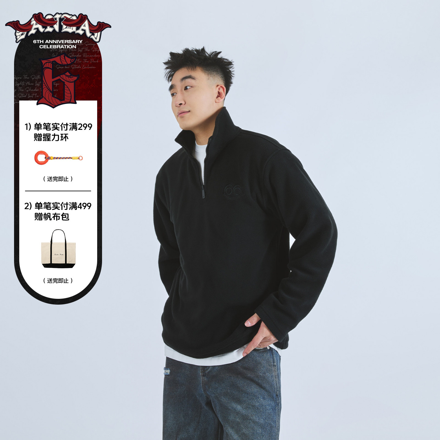 SANBAI黑色半开拉链夹克图片
