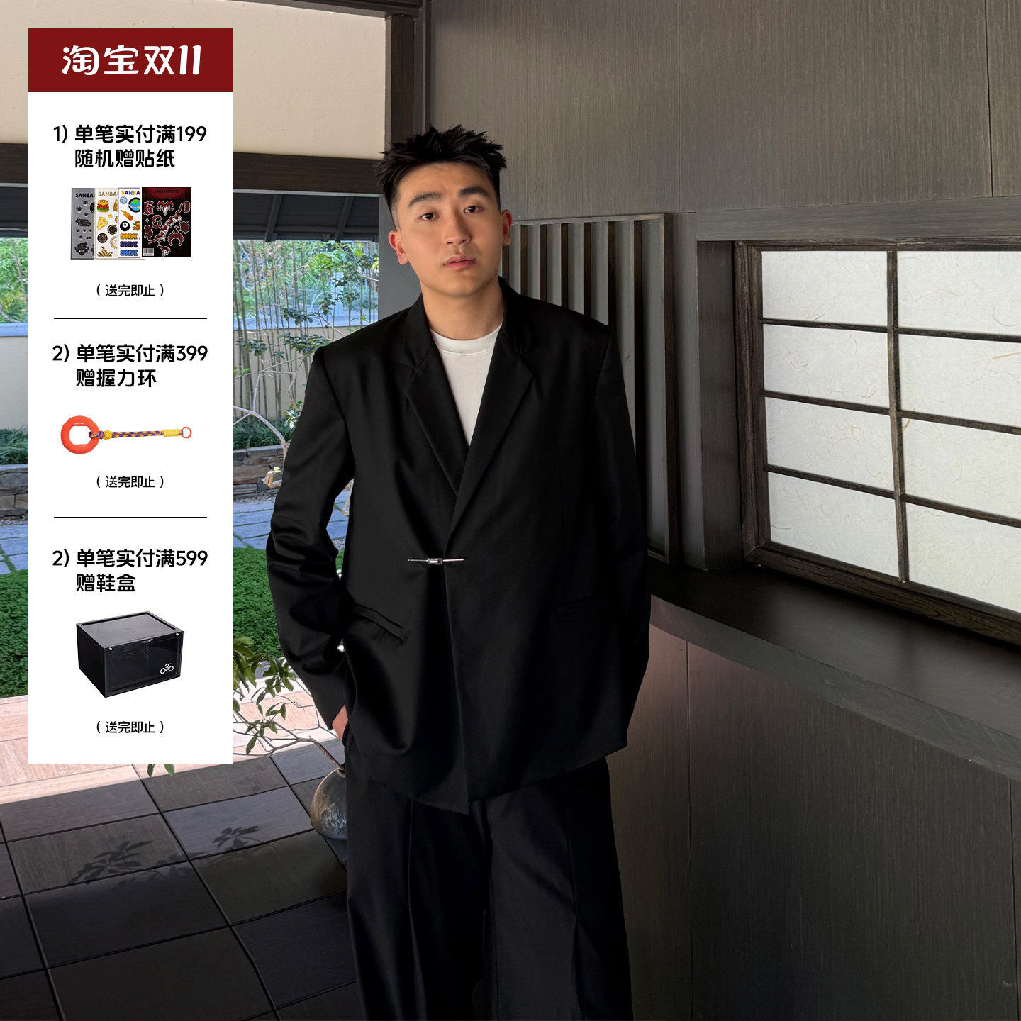 SANBAI 叁佰【穹度】黑色一字扣西服男士秋季新中式高级休闲外套