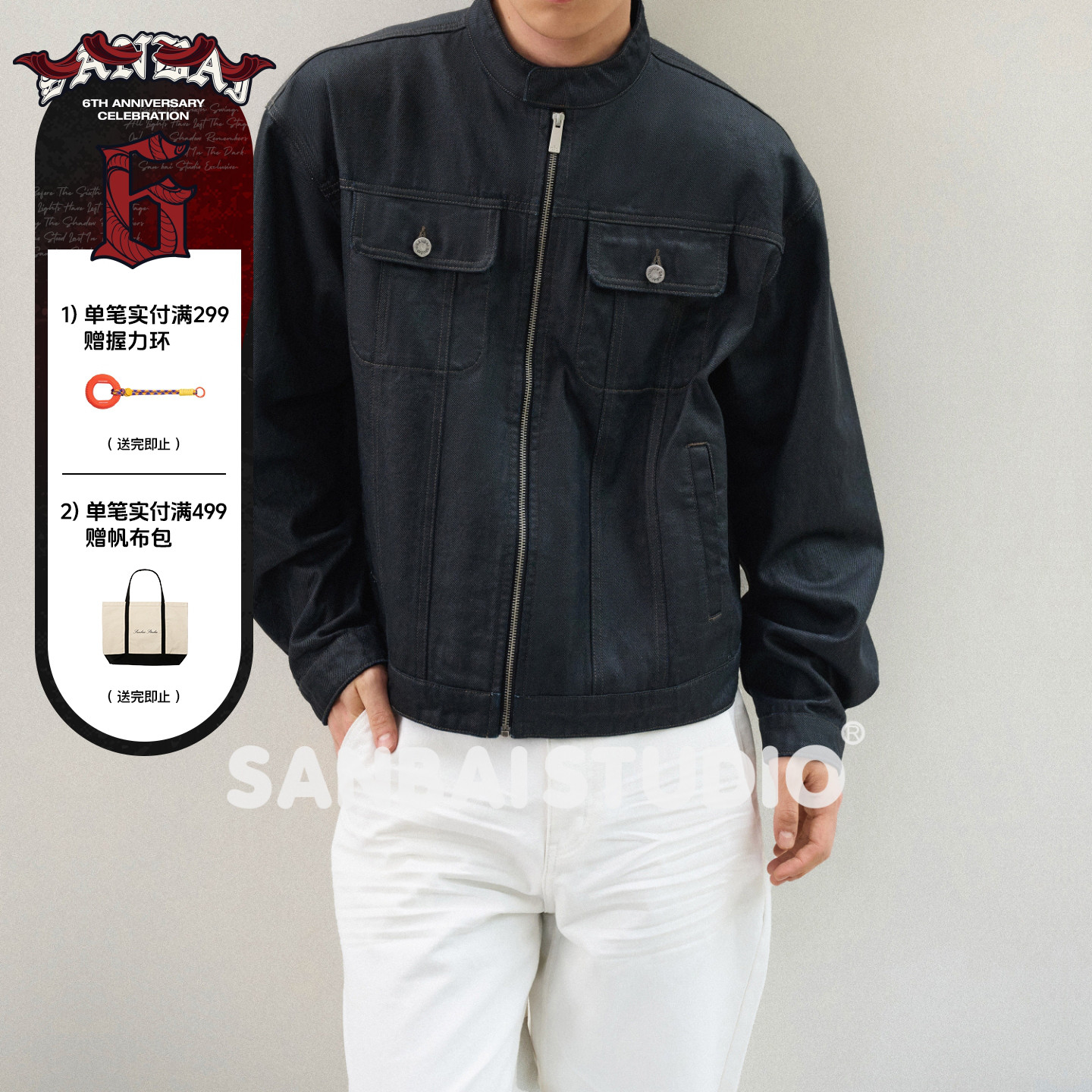 SANBAI 叁佰【油蜡牛仔夹克】美式复古工装外套男12oz立领上衣秋图片