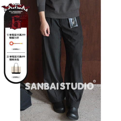 SANBAI叁佰条纹阔腿长裤