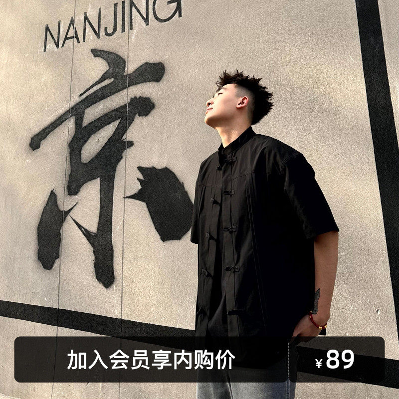 SANBAI叁佰新中式盘扣衬衫