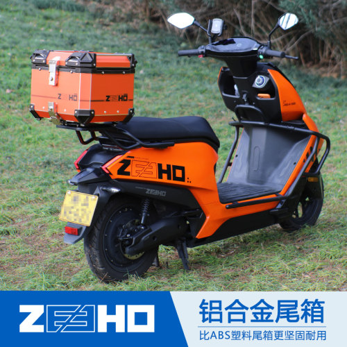 极核电动车铝合金尾箱AE4/AE5i/专用大容量后备箱外卖箱