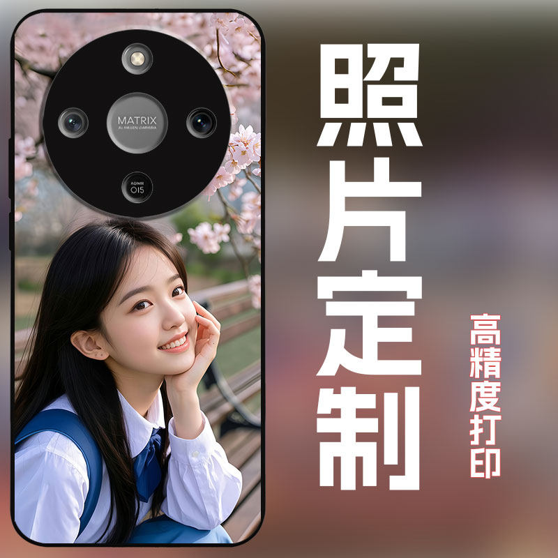 适用荣耀x70手机壳定制来图定制照片自拍照宝宝照婚纱照订做全包保护套玻璃壳简约创意个性