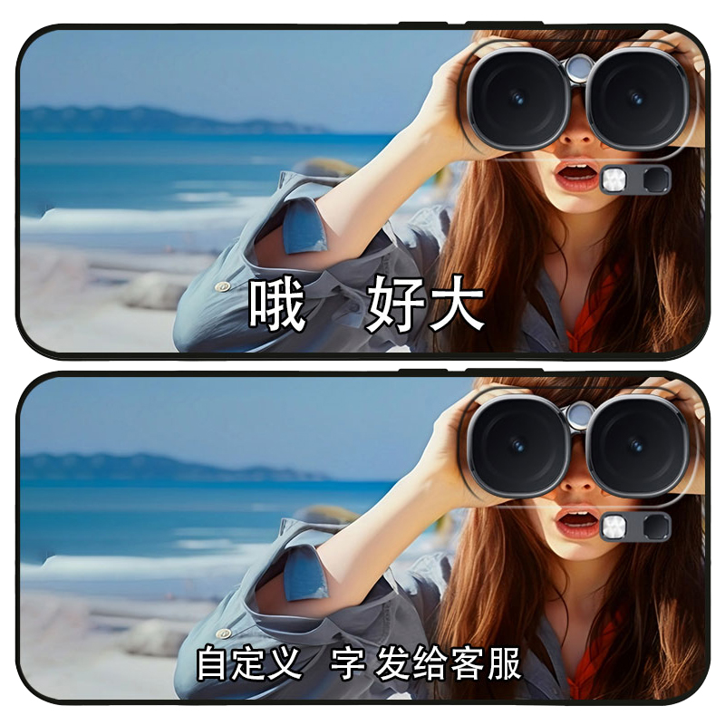 适用iqooneo9手机壳9spro十个性创意搞怪搞笑小众网红不撞壳磨砂软保护套美女望远镜9pro男恶搞手机套