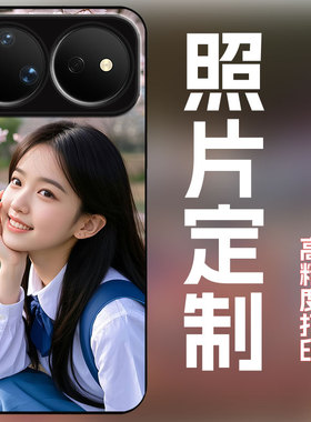 适用华为nova16pro手机壳定制照片保护套女高清全包保护套防摔玻璃壳个性diy创意艺术婚纱新款男女16ultra