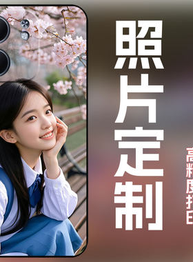 适用oppoa5m手机壳定制来图定制照片自拍照宝宝照婚纱照订做全包保护套玻璃壳简约创意个性