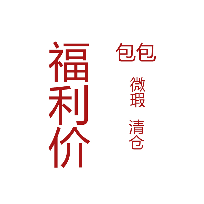 福利 清仓 女士牛皮包单肩斜挎手提小包