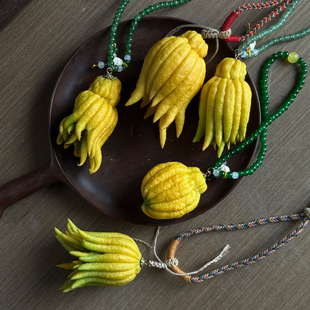 【佛手挂件】金华佛手柑鲜果现摘车挂包挂闻香观赏把玩