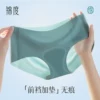 Товары от 锦度旗舰店