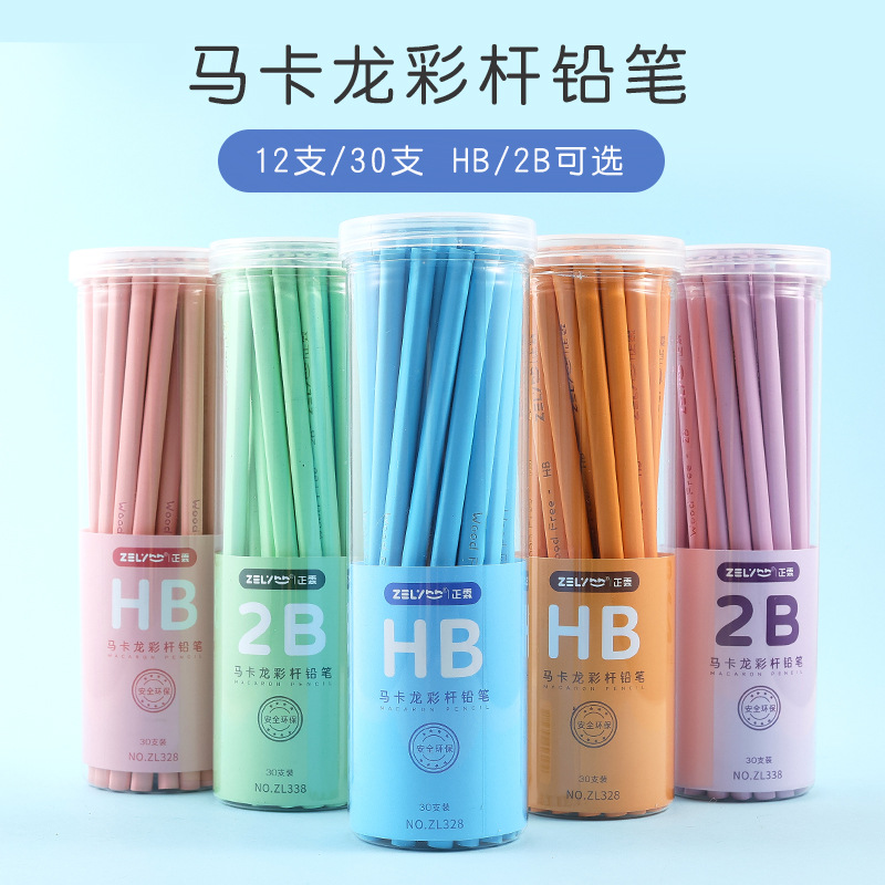 批发三角30支铅笔正霖