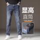 男士 弹力休闲长裤 春秋款 2025新款 牛仔裤 修身 宽松直筒夏季 春季 子男