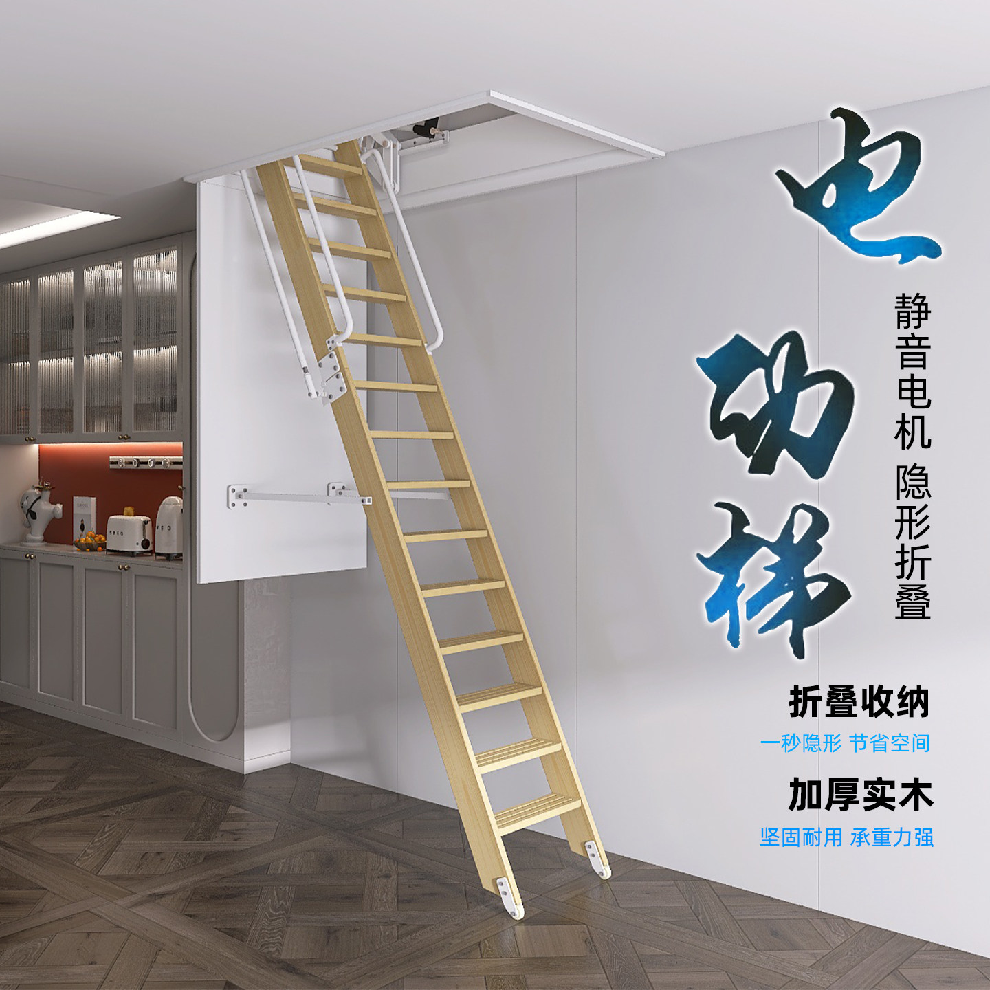 伸缩楼梯定制隐形楼梯顶装阁楼楼梯电动两折叠楼梯
