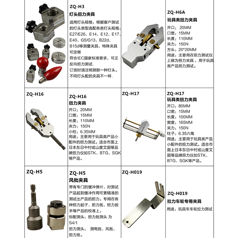 スマートボタンプルテストフィクスチャ 4 ボタン 5 爪プルオスおよびメスボタン衣類ボタンプルテストフィクスチャ