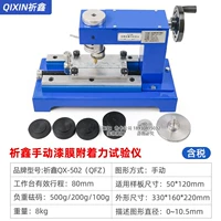 Содержание налогового устройства для адгезии QFZ