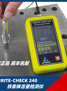 德国List李斯特FERRITE-CHECK240铁素体含量检测仪焊缝铁素体测试