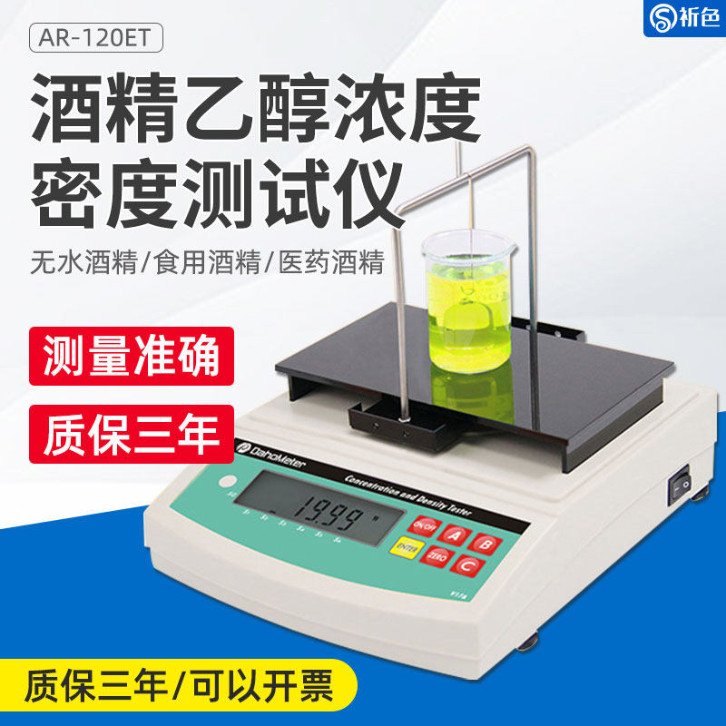 厂家直销质量保证售后无忧