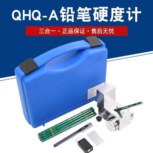 手推车便携式铅笔划痕试验