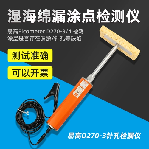 Великобритания Elcometer D270-3 Влажная губчатая панель утечка D270-4 Детектор утечки покрытия