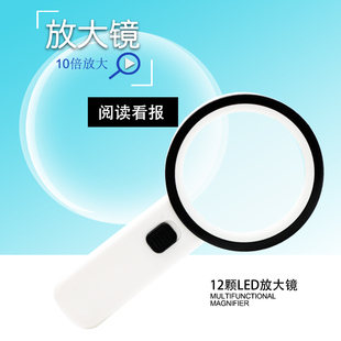 扩放大镜2288 高倍10倍放大镜老人阅读看报字画儿童观察高清手持式