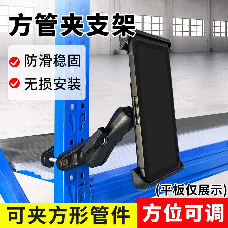 乘乙仓储货架终端设备卡扣式