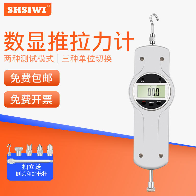 祈工推拉力计电子数显