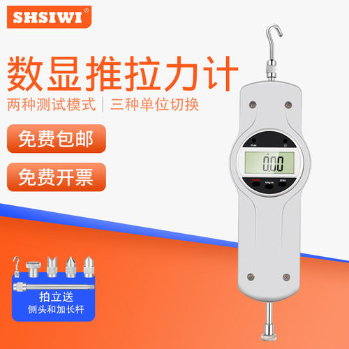 祈工推拉力计电子数显