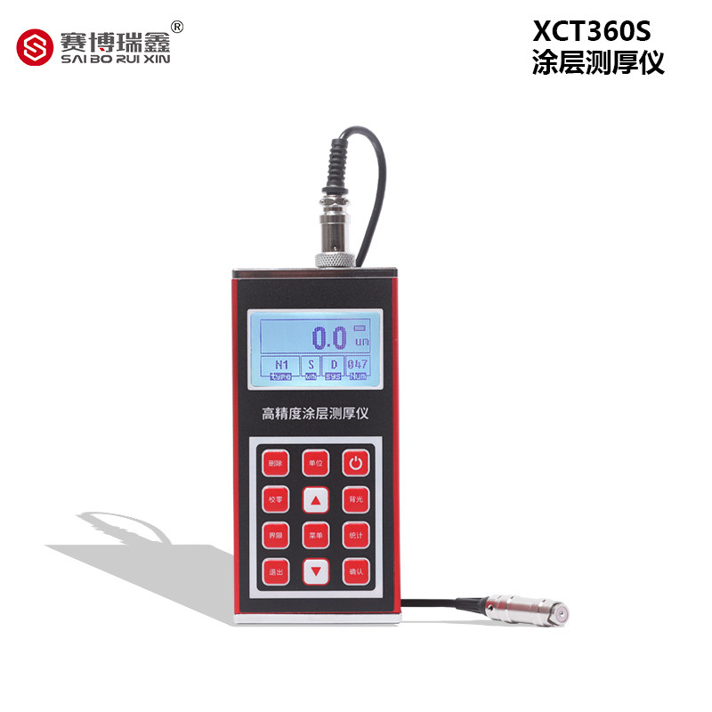 赛博瑞鑫XCT360S油漆膜高端涂层测厚仪高精度镀锌铬层喷塑钢结构