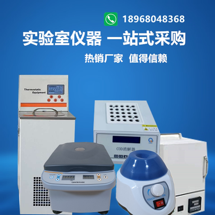 祈工离心机防尘盖快速分离