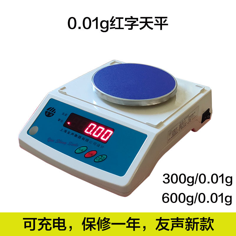 上海精密电子天平