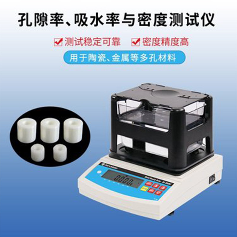 DA300PF多孔陶瓷孔隙率测试仪