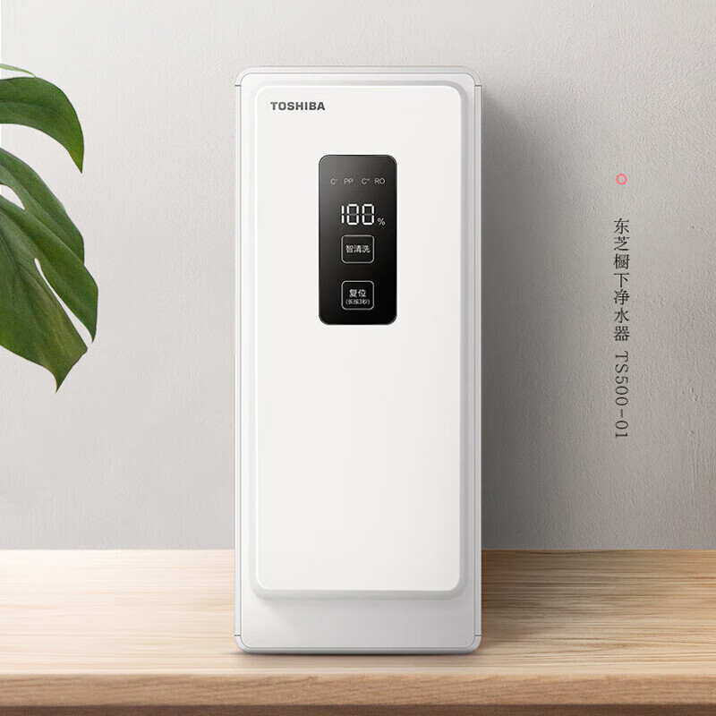 东芝家用直饮RO反渗透500G