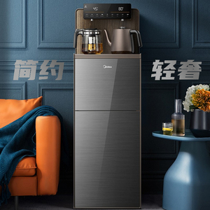 美的茶吧机家用轻奢高端智能双出水全自动下置式YR1803S-X/1907