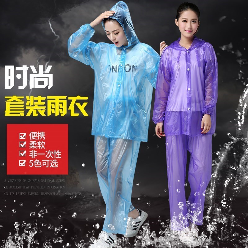 热销1件买三送一防风骑行分体成人防水韩版女款雨衣
