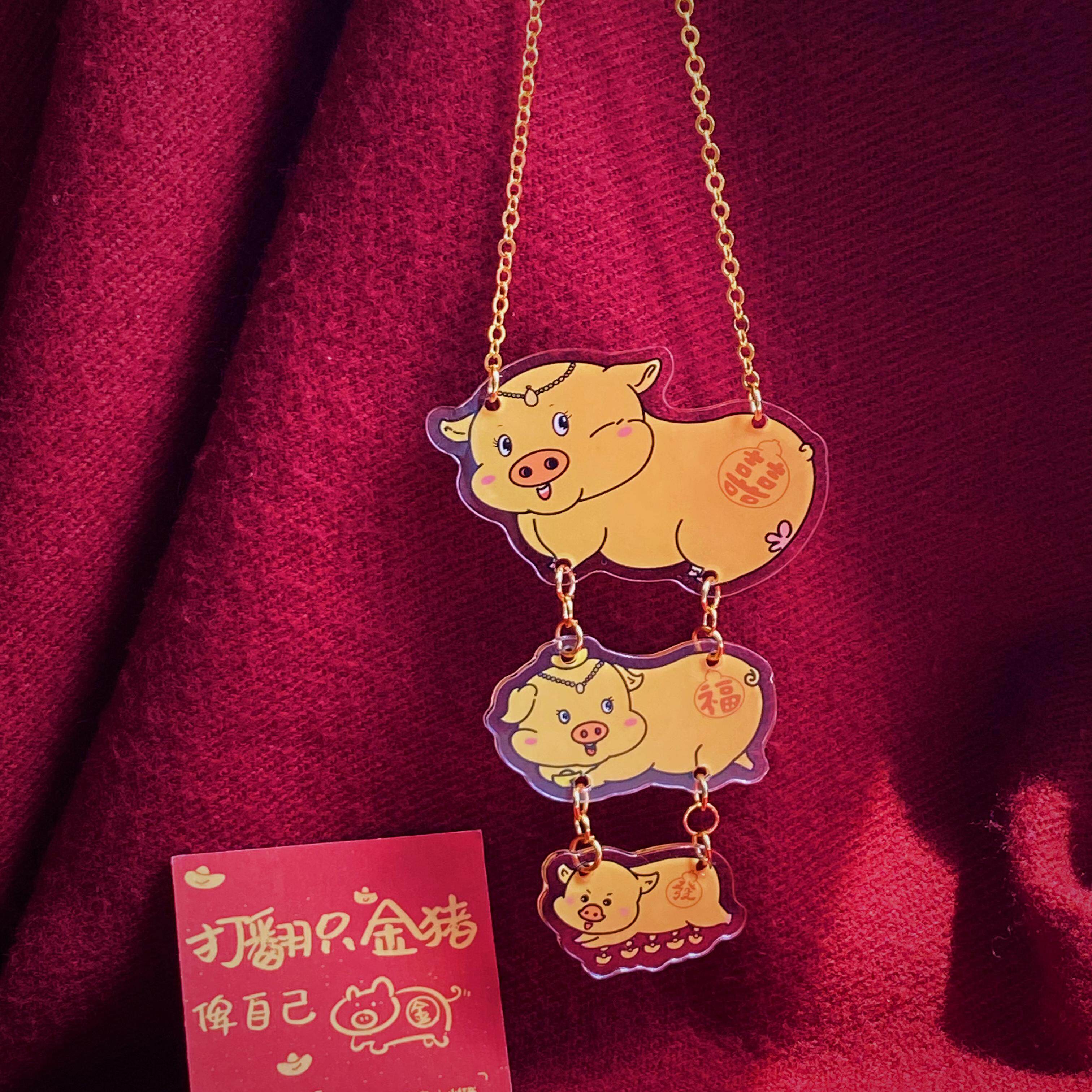 小金猪钥匙扣挂链挂饰